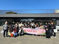 남양주시장애인복지관, 장애가정을 위한 겨울방학 딸기체험 진행 | 뉴스로