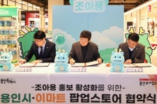 이 시장“보훈회관 건립, 나라 위해 희생·헌신한 보훈가족 위한 책무” | 뉴스로