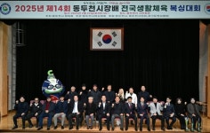 제14회 동두천시장배 복싱대회, 성황리 개최 | 뉴스로