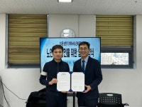 남양주시 해피누리노인복지관, 오티콘 보청기 남양주점과 노인복지 증진 업무협약 체결 | 뉴스로