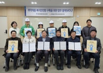 수원시 장안구 영화동, 두레협동조합과 집수리 지원 업무협약 체결 | 뉴스로