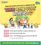 화성특례시, ‘2025년 맘튼튼 축산물 꾸러미’지원 사업 추진 | 뉴스로