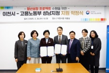 관고 8통 경로당, 봄맞이 작은 음악회 개최 | 뉴스로