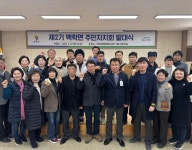 청산면지역사회보장협의체, 초등학교 신입생 입학 축하선물 전달 | 뉴스로