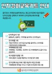 동두천시 치매안심센터, 경도인지장애 집중상담 및 관리 제공 | 뉴스로