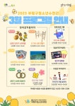 부평구청소년수련관, 3월 청소년 프로그램 운영 | 뉴스로