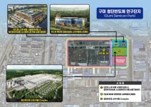 첨단산업이 이끄는 구미 경제…8대 신산업으로 초격차 확보 | 뉴스로