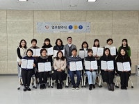 의정부시 육아종합지원센터, 숲체험 업무협약 체결 | 뉴스로