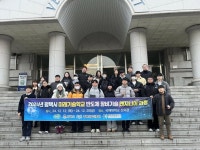 평택시, 반도체 실무인력 양성 본격화 | 뉴스로
