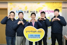 대구시자동차전문정비사업조합 달서구지회, 달서인재육성장학재단에 후원금 전달 | 뉴스로