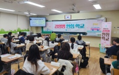 달성군보건소, ‘찾아가는 감염병 안심 학교’ 운영 | 뉴스로