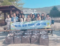 태전2동,「정(情) 담은 꾸러미사업」실시 | 뉴스로