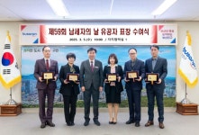 (주)다조에프앤에스 부산진세무서점 | 부산진구, 「제59회 납세자의 날」우수납세자 표창 | 뉴스로
