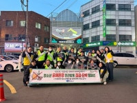 영도구, 개학기 청소년 유해환경 민관합동 점검·단속 추진 | 뉴스로