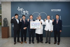 연제구, 부산의료원 불우환자후원회로부터 1,000만 원 후원받아 | 뉴스로