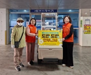 부산 금정구 ’도란도란 안부 인사‘ 사업 추진 | 뉴스로