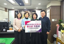 새마을금고(신평1동,산 84번지) | 사하구 신평1동 지역사회보장협의체, 신괴정새마을금고로부터 후원금 100만 원 전달받아 | 뉴스로