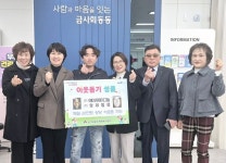 (주)에이치제이그룹-(주)형제물류, 금사회동동에 정기 후원 약속 | 뉴스로