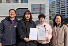 청주흥덕보건소, 더샵청주센트럴아파트 금연아파트로 지정 | 뉴스로