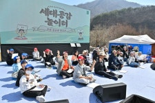 정선군, 제19회 정선 동강할미꽃 축제에서‘세대공감 놀이터’운영 | 뉴스로