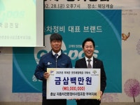 부여군 자동차 정비업소 관계자 한자리에 모여 | 뉴스로