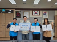 탕정면 행복키움, 아산딸기도치팜과 후원협약 체결 | 뉴스로