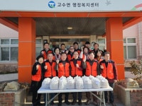 고창군 고수면 지사협, 2025년 첫 복지사업으로 취약계층 지원 | 뉴스로