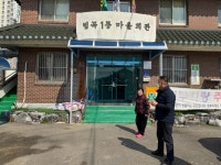 아산 온양6동, 적극·소통행정 ‘우리동장 동네한바퀴’ 시행 | 뉴스로