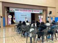 아산시보건소, 학부모 대상 ‘찾아가는 건강생활 교육 및 홍보관’ 운영 | 뉴스로
