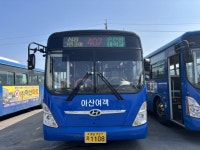 아산시, ‘신창~배방 버스노선’ 증회 및 신설 운행 4월부터 개시 | 뉴스로