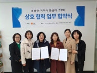 홍성군, 지역아동센터 이용 경계선지능아동 학습지원 | 뉴스로