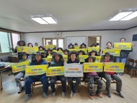 홍성군, 안전한 농촌일터 만들기! 함께 실천해요! | 뉴스로