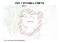 소정면·전의면 군사시설보호구역 40년 만에 해제 | 뉴스로