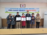 성북구 정릉3동, 사랑의 건강음료 지원 & 지역살피미 업무협약 체결 | 뉴스로