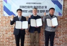 서대문구 신촌동, 서대문구치매안심센터, 신촌지구대 치매친화환경 조성 맞손 | 뉴스로