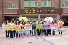 도봉구, 자운초등학교에서 학교폭력 예방 캠페인 실시 | 뉴스로