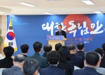 3·1절 그날의 함성을 기억합니다. 영양군, 제106주년 3‧1절 기념식 개최 | 뉴스로