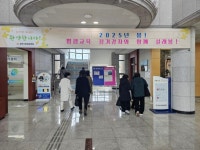김천시 평생교육원, 「2025년 평생교육 정기강좌」 봄과 함께 찾아온 개강! | 뉴스로