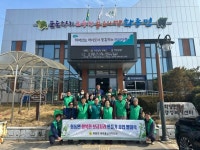 상주 화동면, 행복한 보금자리 만들기 봉사단 발대식 가져 | 뉴스로