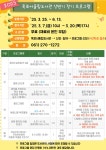 목포어울림도서관 상반기 정기 프로그램 운영 | 뉴스로