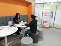 광영건강생활지원센터, ‘찾아가는 건강관리 서비스’ 운영 | 뉴스로