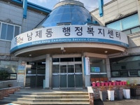 순천시 남제동, 독거어르신 ‘생신상 밀키트’ 지원 | 뉴스로