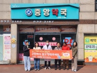고흥군, 마음이 힘들 때 고민하지 말고 109로 연락주세요 | 뉴스로