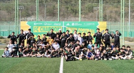 뉴스로 - 지자체가 보인다! - #축구교실 | 뉴스로 - 지자체가 보인다! #축구교실 | 뉴스로 - 지자체가 보인다!