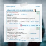 광양금호도서관, 봄맞이 청춘남녀 대상 독서 행사 눈길 | 뉴스로