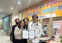 무안군 드림스타트, 지역 병원과 협력해 아동 건강검진 본격 추진 – 무안종합병원·남악하나내과와 업무협약 맺고 무료 건강검진 지원 – | 뉴스로