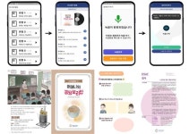 김해의생명⋅산업진흥원 육성기업 ㈜레벤그리다한국문화다양성연구원, 보건복지부 청년사회서비스사업단 선정 | 뉴스로