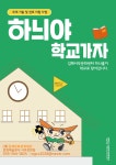 뉴스로 - 지자체가 보인다! - #김해서부문화센터 | 뉴스로 - 지자체가 보인다! #김해서부문화센터 | 뉴스로 - 지자체가 보인다!