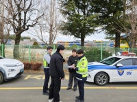 함안군, 개학기 맞아 초등학교 위해요소 안전점검 실시 | 뉴스로