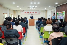 사)경상남도장애인부모연대 사천시지회, 이전 개소식 개최 | 뉴스로